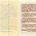 1964-1965 Carnet complet « Tuberculose dépistée, contagion évitée » avec 10 timbres